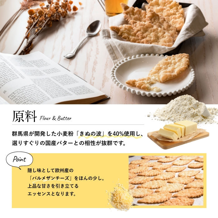 高崎リーフパイ 5枚入【送料込】　