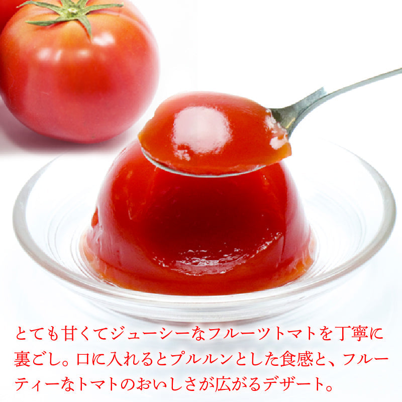 送料無料 岡山県産果実100％とろけるような濃質食感 清水白桃・ピオーネ・フルーツトマトジュレ9個入
