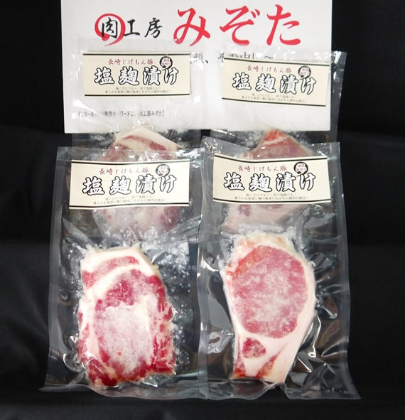 【茹で塩豚にもオススメ】長崎じげもん豚塩麹漬け(4人前)【送料込】