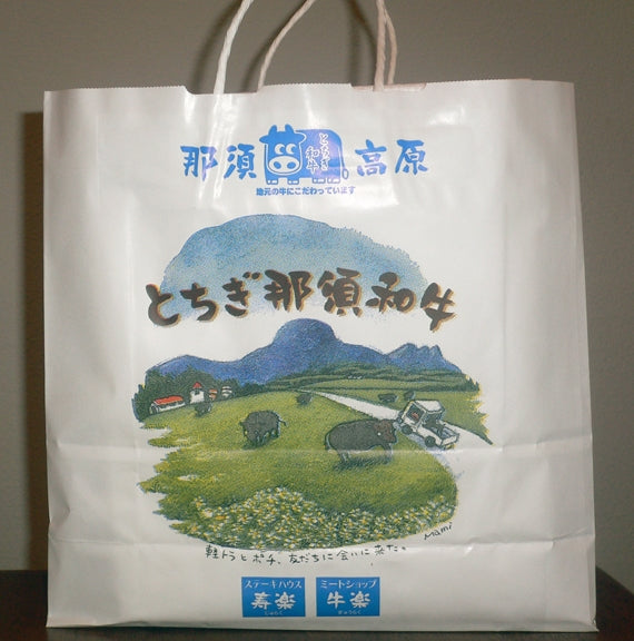 とちぎ那須和牛　カルビ　５００ｇ【送料無料】