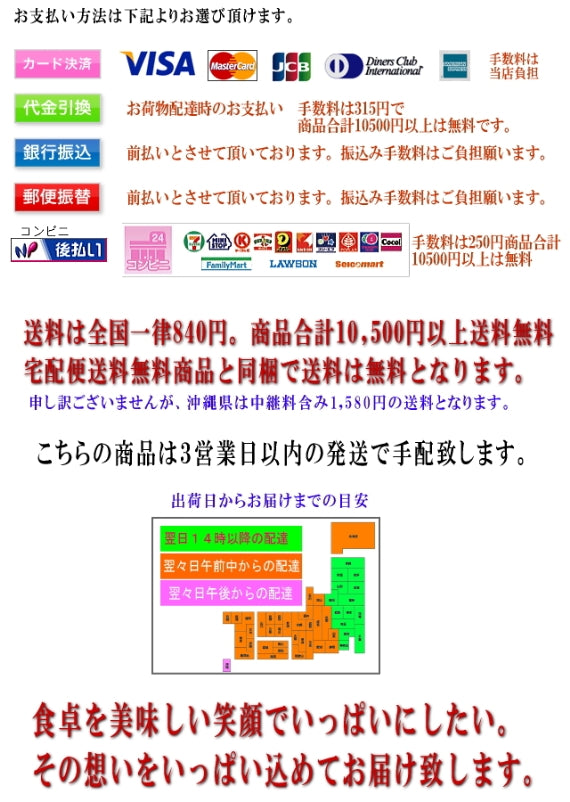 工場直送の南部せんべい　白（しろ）１４枚【無添加・着色料不使用・保存料不使用】