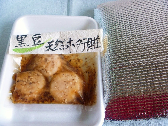 天然ホタテの貝柱黒豆麹味噌漬