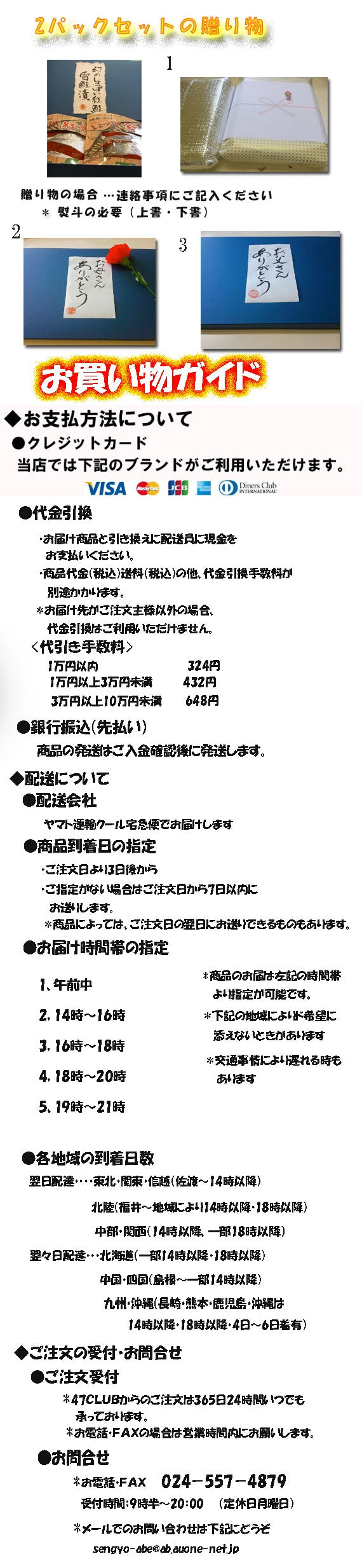 ★昔懐かしい塩鮭を天然紅鮭で再現！ 幻のしょっぱい紅鮭　雪鮭漬