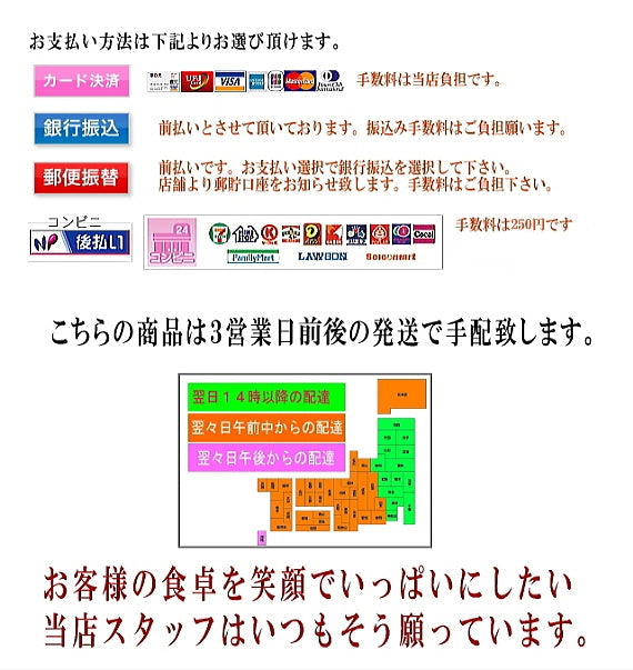 【送料無料】　父の日限定！父の日せんべいＳ７【父さんの白薔薇】【父の日2023】【スイーツ・和菓子】