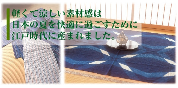 阿波しじら織　　甚平　【かすり縞】　日本の夏に最適な涼しい素材です！