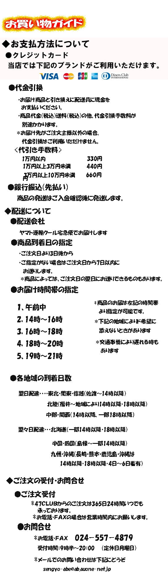 ★料亭、専門店仕様『たれ自慢生うなぎ蒲焼