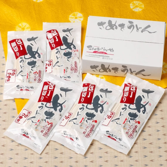 【10人前つゆ付】半生麺　包丁細切り　本場さぬきうどん240g×5袋　つゆ付