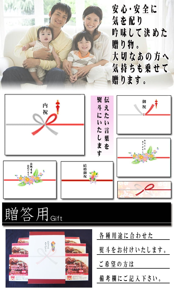 【NIKKEIプラス1に掲載！】【小林牧場産牛肉使用】小林牧場の甲州ワインビーフカレー(中辛)6個入りギフト