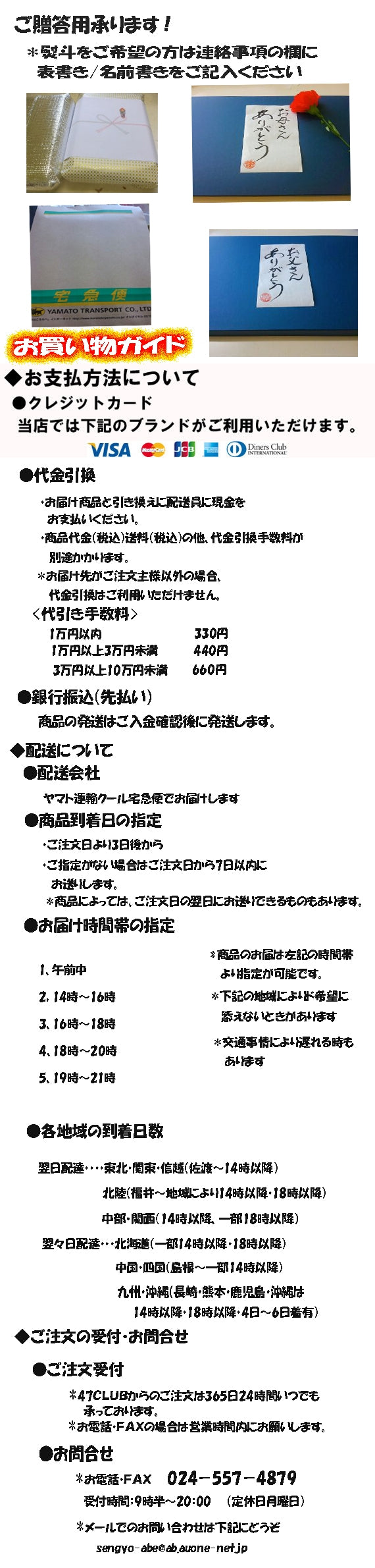 ★『幻のしょっぱい紅鮭・雪鮭漬』　と　『天然甘塩紅鮭』　【文藝春秋SPECIAL 冬号掲載商