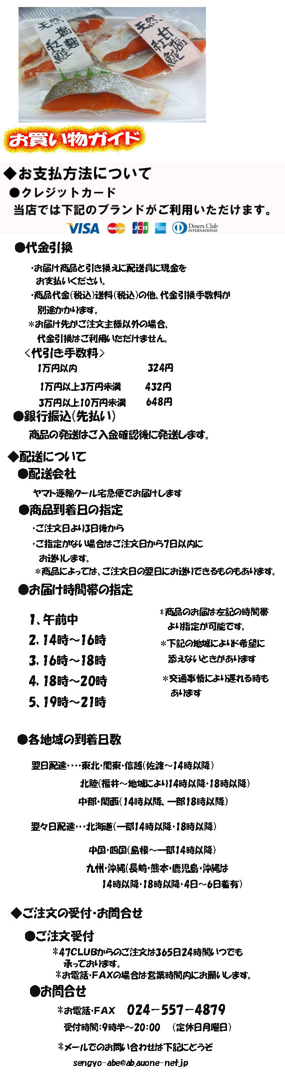 【3種の味比べ】 『おいしい天然紅鮭～辛口・甘塩・塩麹漬』