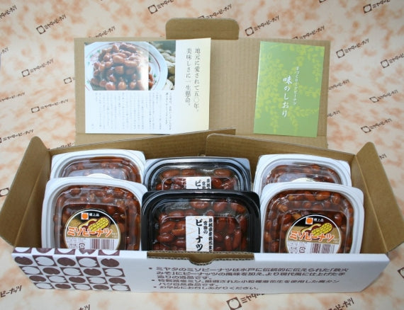 【5日間限定！タイムセール２０％OFF】甘じょっぱいおいしさ！宮田のみそピーナッツ食べ比べセット！今がお得。【送料込1,385円】※3/24まで！