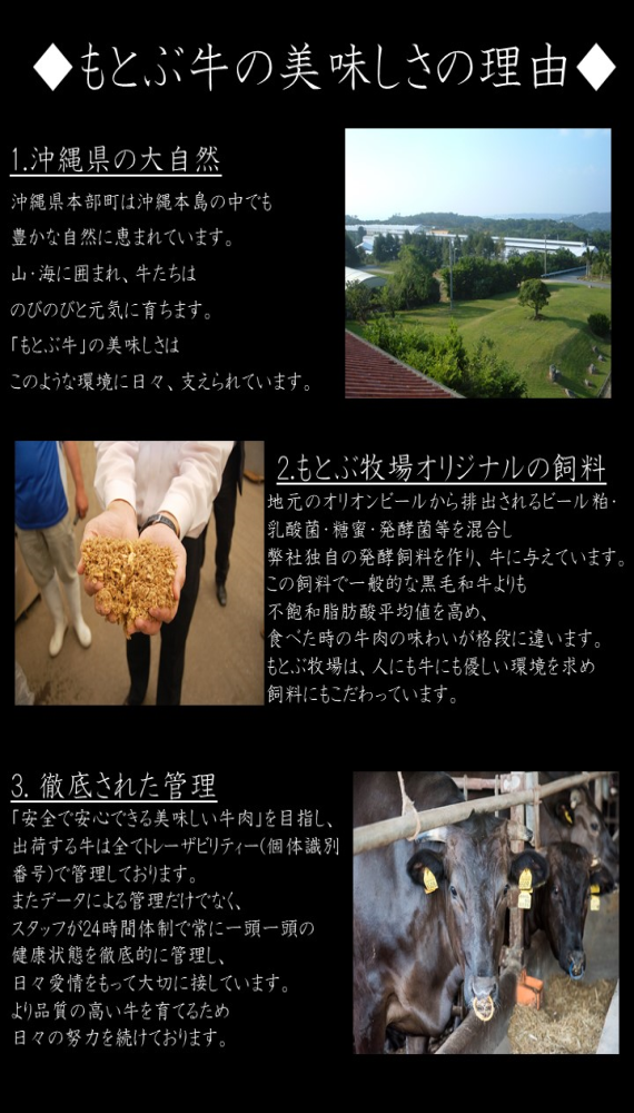 もとぶ牛 ギフト モモスライスセット(しゃぶしゃぶ・すき焼き)500g 【沖縄県産黒毛和牛】【全国送料無料】【包装・熨斗無料】【冷凍便】【精肉・肉加工品】 【お歳暮2020】