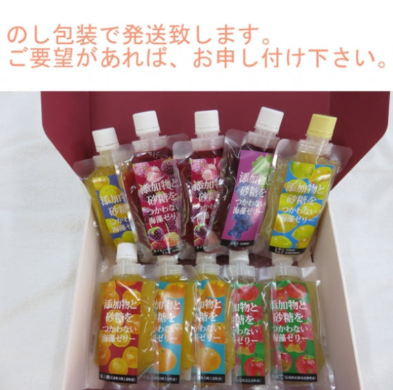 　手土産用　７種類セット箱入り　　　　 添加物と砂糖をつわない海藻ゼリー　
