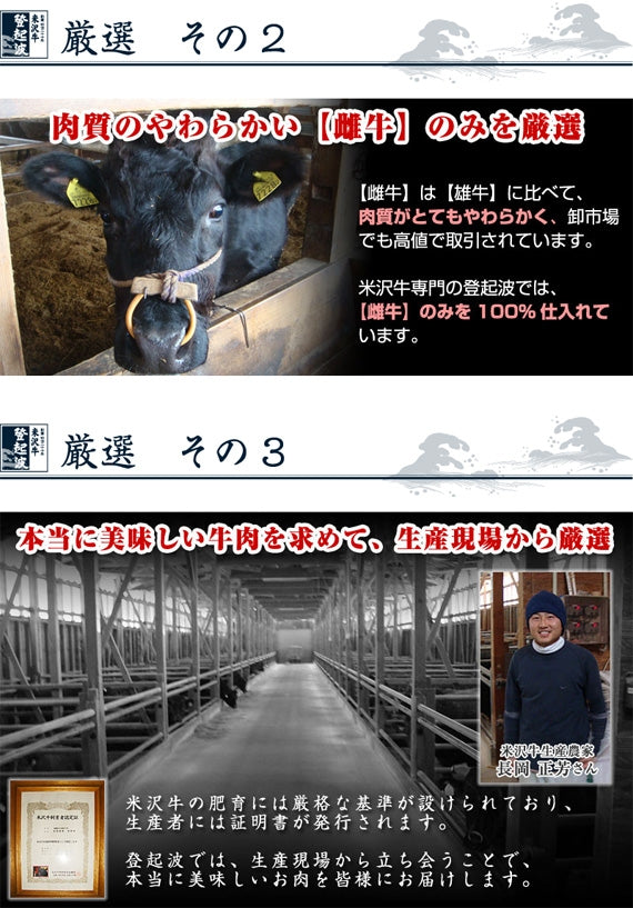 【送料無料】【米沢牛】 特選切り落とし　400g【化粧箱入り】