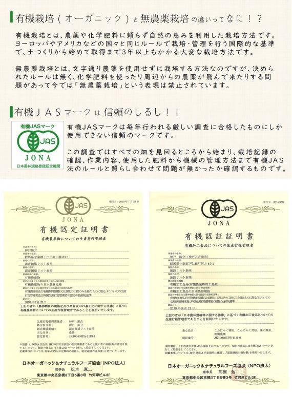 当店一番人気のセット！！桑の青汁？ いえいえ、お抹茶タイプの桑の葉茶です。【有機 桑の葉まっ茶 50g×3袋】【群馬の桑茶】【有機JAS】【送料込】
