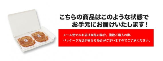 手焼きえびせん いか姿焼き「味付」（4枚入り）母の日 父の日 プレゼント 贈り物 プチギフト 挨拶 手土産 引っ越し