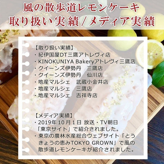 にっぽんの宝物JAPANグランプリ審査員特別賞受賞！レモンケーキセットA（レモンケーキ ホール1個、個包装ティーバッグ5個、個包装ドリップパック5個）箱入り