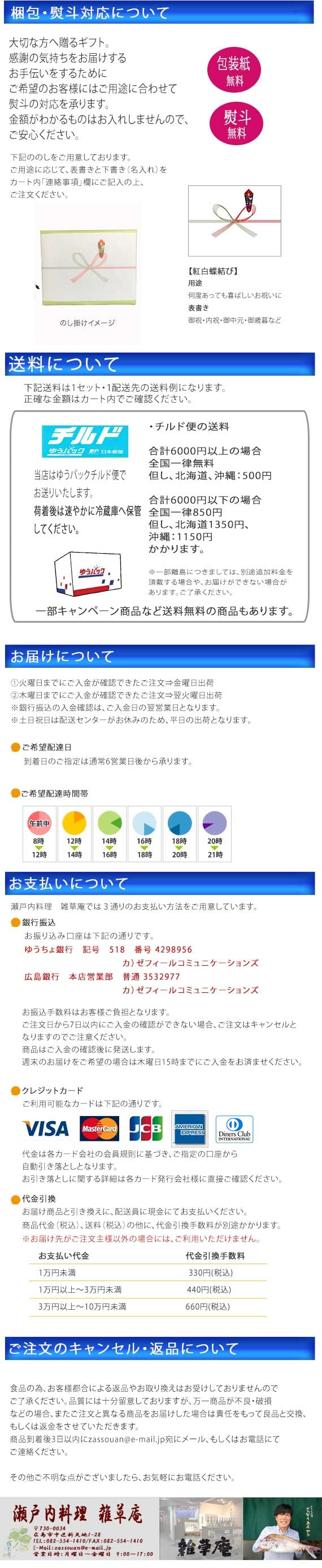 日本ギフト大賞2020受賞　天然のプルプルなコラーゲン入り天然鯛の『鯛そうめん』(切り身＆天然コラーゲン濃縮だしセット)