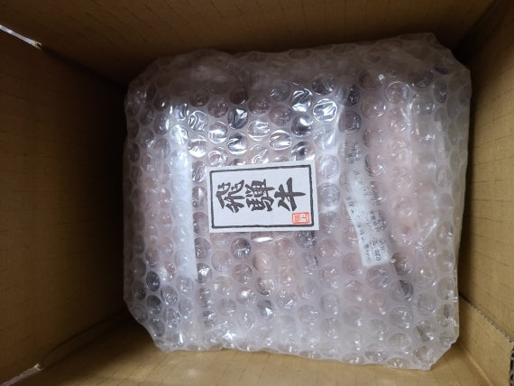 飛騨牛100%生ハンバーグ　　150g×5個（冷凍）　　　  【精肉・肉加工品】