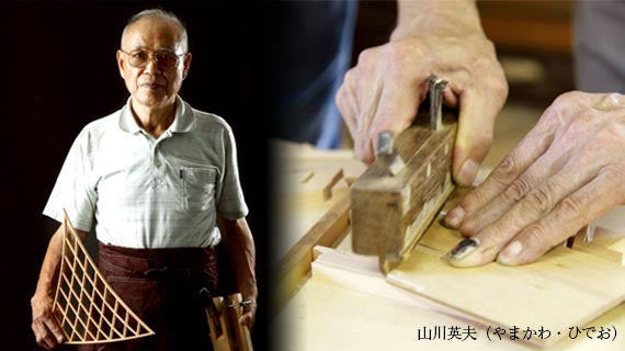 組子職人 山川英夫/【1個】組子細工 【杉で作った紅白升】2個セット 組子升 枡 杉 無着色 国産 日本製