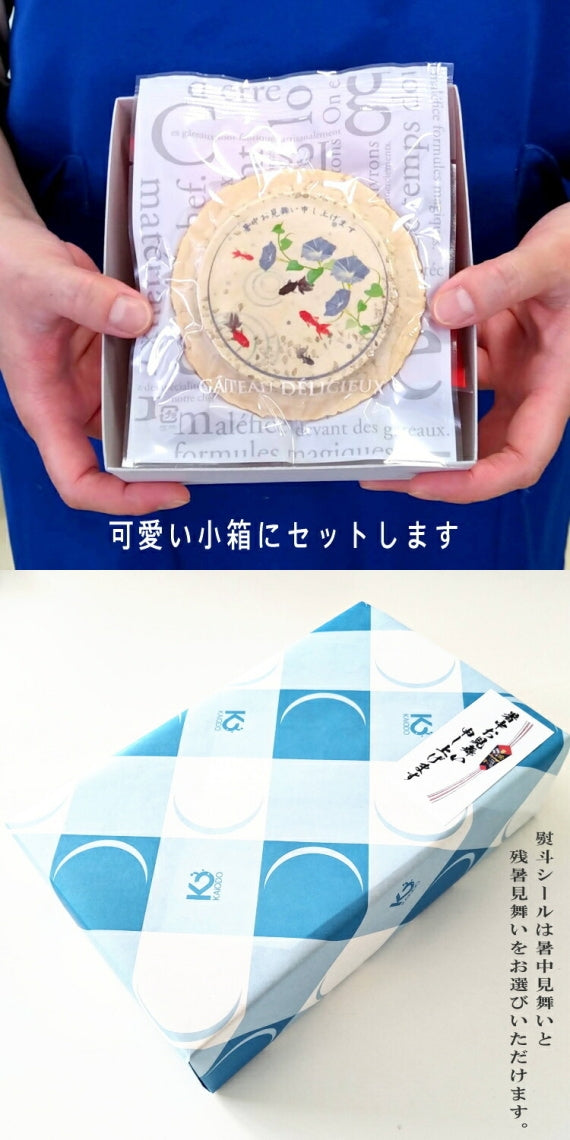 暑中見舞い残暑見舞いプチギフトセットS（プリント白胡麻1枚と青森りんごのどら焼き2個）