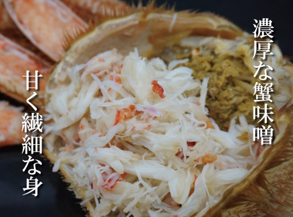 北海道産 毛蟹800g(400g2尾)（送料無料 ※沖縄は別途）