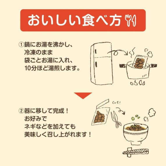 極旨！焼肉屋の特製米沢牛すじ煮