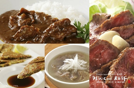 近江牛デミグラスハンバーグ　３ヶ入【グルメ・おつまみ】【精肉・肉加工品】