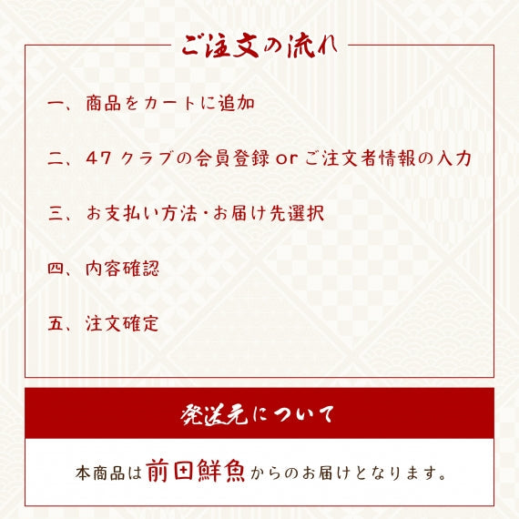 お酒好きにはたまらない贅沢おつまみ【五島列島宇久名産 いかうに 2本セット】