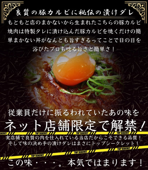 バーベキュー 豚カルビ 焼肉 ３味 セット 900g BBQ 焼肉 福袋 グルメ お歳暮 ギフト 食品 プレゼント 150g×6パック キャンプ キャンプ飯