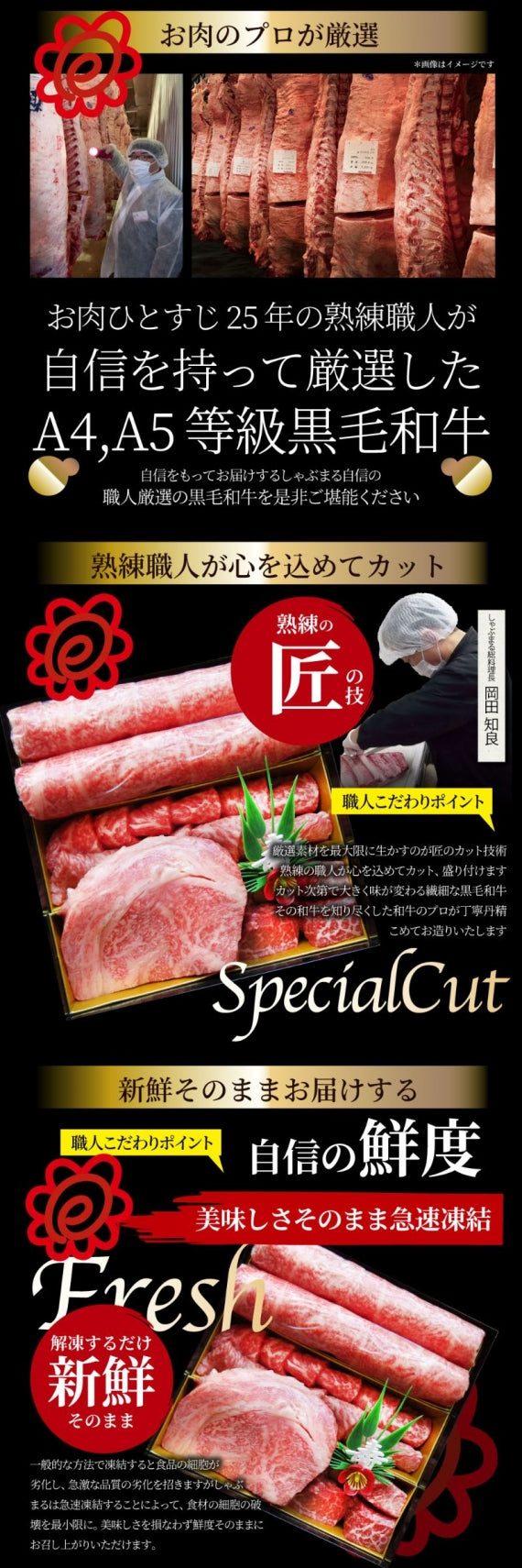 肉 重箱 A4,A5等級黒毛和牛《1段重》肉づくし重箱 2人前 4種 総重量 600g 食べ比べ 肉の匠監修 焼肉 ステーキ スライス  ホワイトデー 新生活 ギフト
