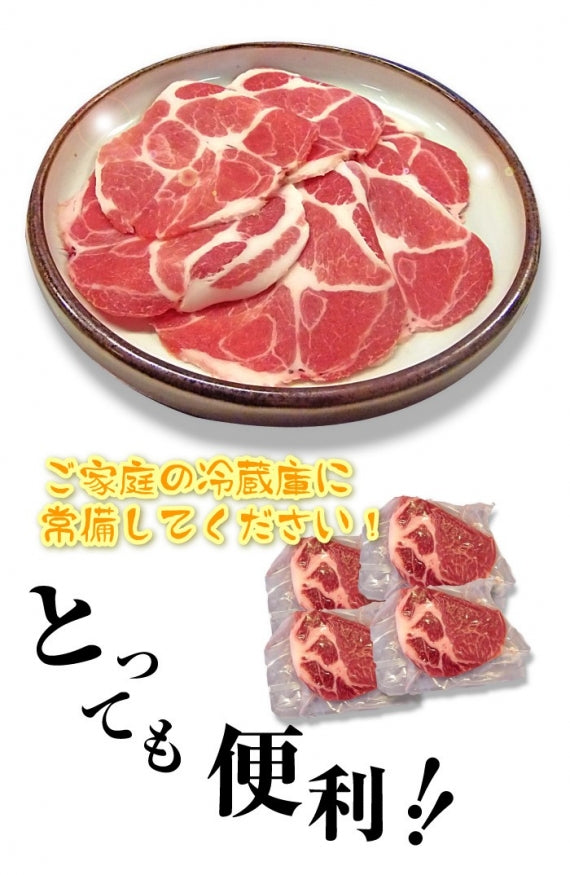 豚肩ロース 生姜焼き 豚肉 1kg 250g×4パック メガ盛り スライス 豚肉 生姜焼き しょうが 炒め物 肩ロース 小分け