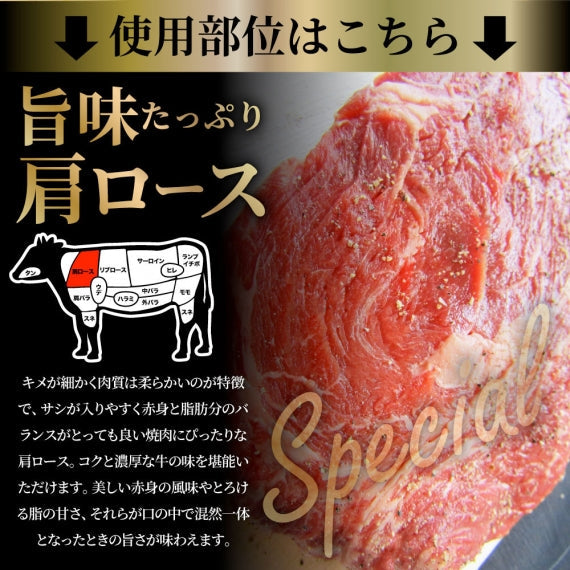 牛肉 肉 焼肉 牛肩ロース焼肉1kg（250g×4）赤身 贅沢 おトク お徳用 あす楽 肉 通販 グルメ アウトドア お家焼肉 レジャー