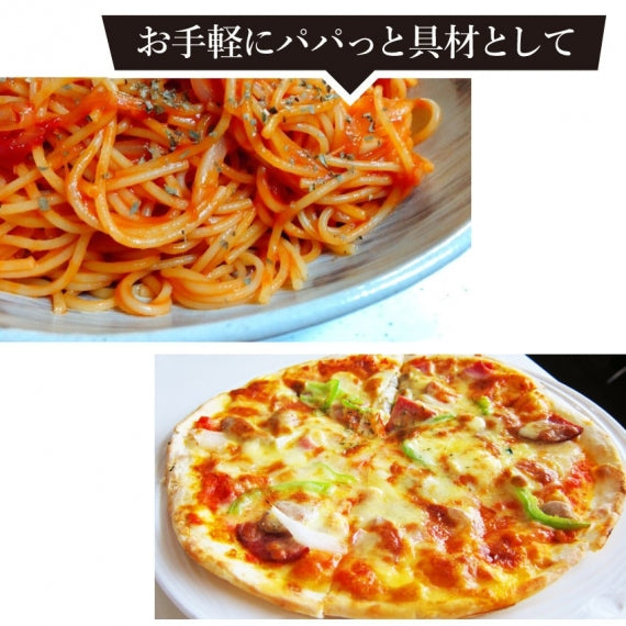 ボロニア ソーセージ 500g 業務用 お試し 使い切り 惣菜 クリスマス 朝食用 時短 急速IQF