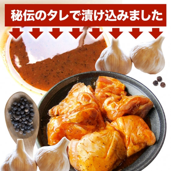 ガーリック アヒージョ風 鶏焼肉 1kg (250g×4) 焼肉 にんにく 焼き鳥 簡単調理 BBQ 焼肉 バーベキュー 鶏もも 送料無料 キャンプ キャンプ飯