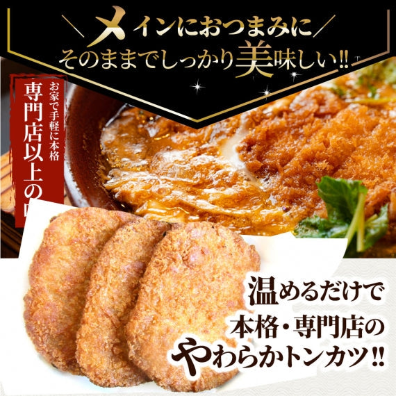 メロンジョイ スクイーズ とんかつ | TikTok 限定値下げ♡Mellojoy