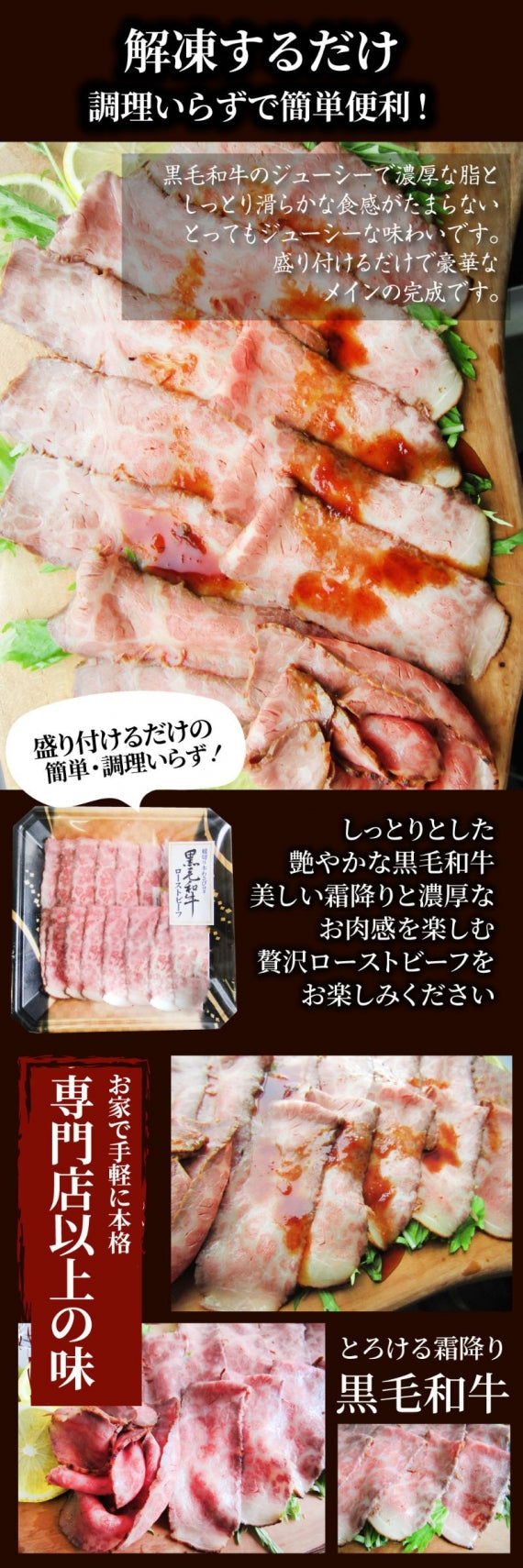 肉 お歳暮 ギフト 食品 お祝い 新生活 黒毛和牛 ローストビーフ 計200g（100g×2） 熟成肉 おつまみ 高級グルメ ソース・わさび付 惣菜 クリスマス 送料無料