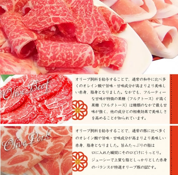 牛肉 肉 すき焼き 2人前 野菜付き セット 鍋セット 食べ比べ オリーブ牛 オリーブ豚 黒毛和牛 讃岐うどん グルメ お歳暮 ギフト 食品 プレゼント お祝い