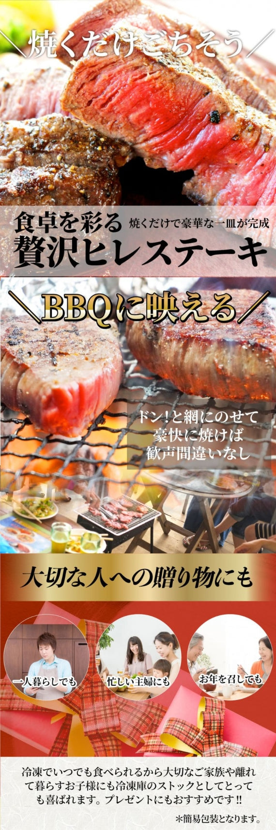 牛肉 ヒレ ステーキ 詰め合わせ 100g×2枚セット 赤身 牛 ヒレ肉 バーベキュー BBQ グルメ お歳暮 ギフト 食品 プレゼント キャンプ キャンプ飯