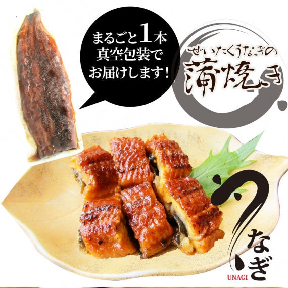 うなぎ蒲焼 2本入り（約200ｇ×2）たれ・山椒付き 鰻 かば焼き 土用 丑の日 湯煎 レンジOK 簡単解凍するだけ 惣菜 クリスマス 冷凍当日発送