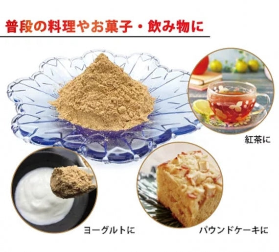 アップルファイバー ふじPG 100g 国産 青森県産 りんご 粉末 プロテオグリカン入 食物繊維 コレステロール 紅茶 ヨーグルト お菓子 ペクチン　 りんごパウダー【6307】