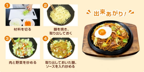デラックス焼そばソース５００ml