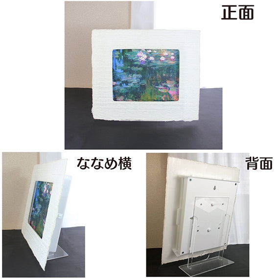 新感覚！和紙アートがお部屋をスタイリッシュに演出！越前和紙を使った名画作品（小タイプ）モネ「睡蓮」照明付き絵画　間接照明アート　卓上スタンド付き　和紙柄OOTAKI