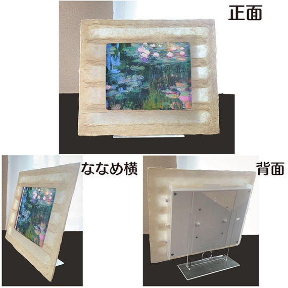 新感覚！和紙アートがお部屋をスタイリッシュに演出！越前和紙を使った名画作品（小タイプ）モネ「睡蓮」照明付き絵画　間接照明アート　卓上スタンド付き　和紙柄OIZU