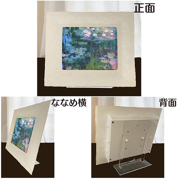 新感覚！和紙アートがお部屋をスタイリッシュに演出！越前和紙を使った名画作品（小タイプ）モネ「睡蓮」照明付き絵画　間接照明アート　卓上スタンド付き　和紙柄AWATABE