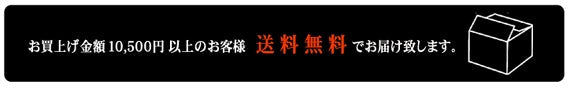 静岡割り　今宵もひといき。