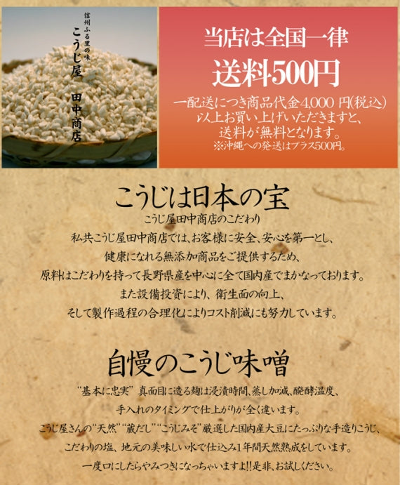 名物！ぴりぴり激辛の唐辛（とっから）パック 100ｇ[TO02PAC100G]