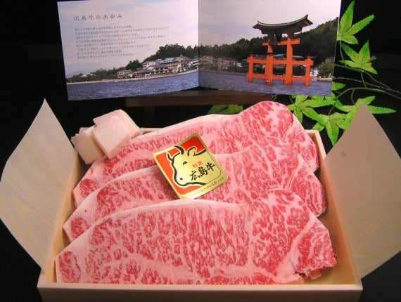 広島牛サーロインステーキ（200ｇ×3枚）