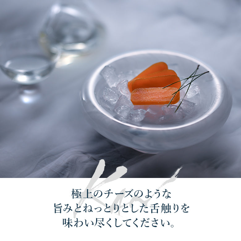 宮崎からすみ寒 プレミアム（大）一腹 240～320g　－丸正水産