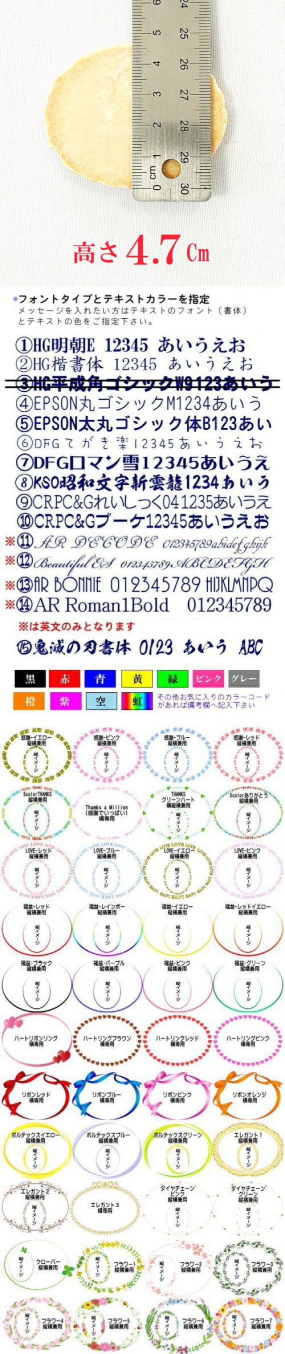 チビせん-プリント小判せんべい 47サイズ（高さ47㎜）【あなただけのプチプラお菓子】 商品補償有 【写真 印刷 特別注文 オーダーメイド イベント プチギフト プチプラ 送別 感謝 思い出 サプライズ お配り 名入れ 母の日 入学 結婚 退職 記念品 粗品 芸人 コミケ 物販 女子会 返礼 ばらまき】【47CLUBリニューアル】【よんなな博覧会】